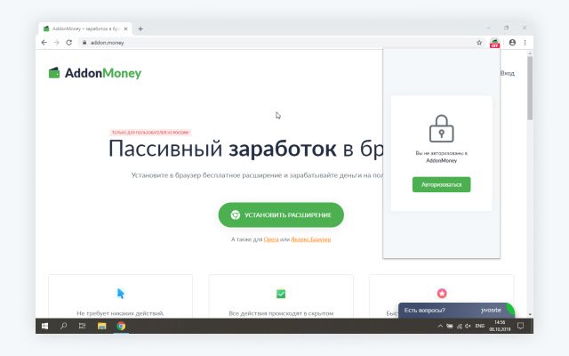 AddonMoney  from Chrome web store to be run with OffiDocs Chromium online