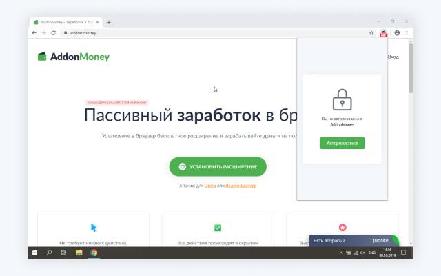 AddonMoney aus dem Chrome Web Store zur Ausführung mit OffiDocs Chromium online