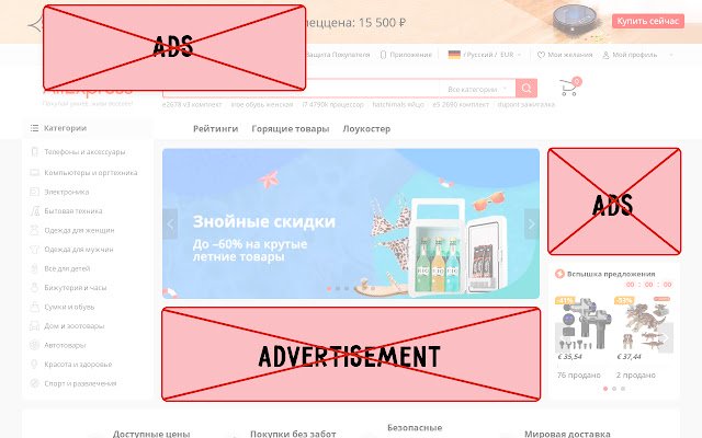 Ad Free AliExpress — Free AD Blocker and EVA  from Chrome web store to be run with OffiDocs Chromium online