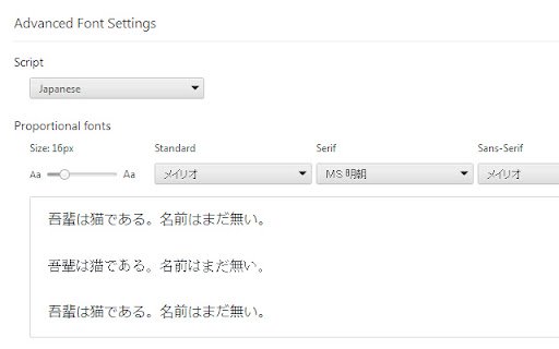 Advanced Font Settings from Chrome web store to be run with OffiDocs Chromium online Advanced Font Settings from Chrome web store to be run with OffiDocs Chromium online