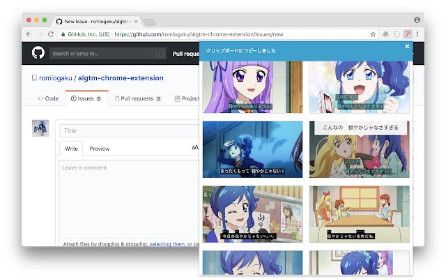 Aikatsu LGTM  from Chrome web store to be run with OffiDocs Chromium online