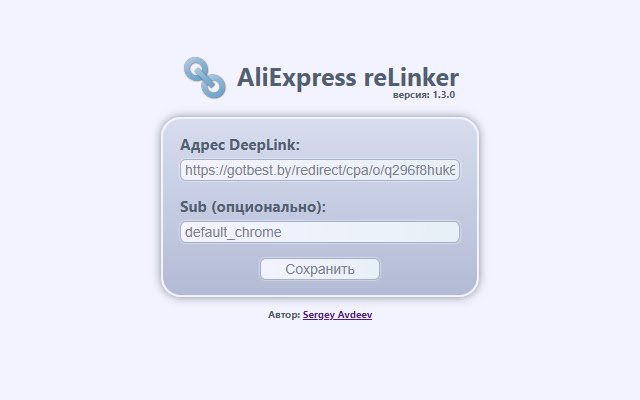 AliExpress reLinker (ePN)  from Chrome web store to be run with OffiDocs Chromium online