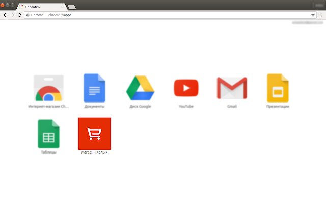 Aliexpress Shopping site shortcut  from Chrome web store to be run with OffiDocs Chromium online