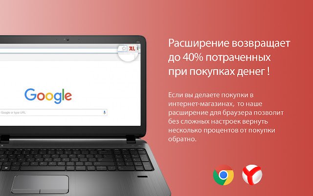 AllDiscount экономь на покупках!  from Chrome web store to be run with OffiDocs Chromium online