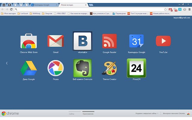 Amadeus Blue del Chrome Web Store verrà eseguito con OffiDocs Chromium online