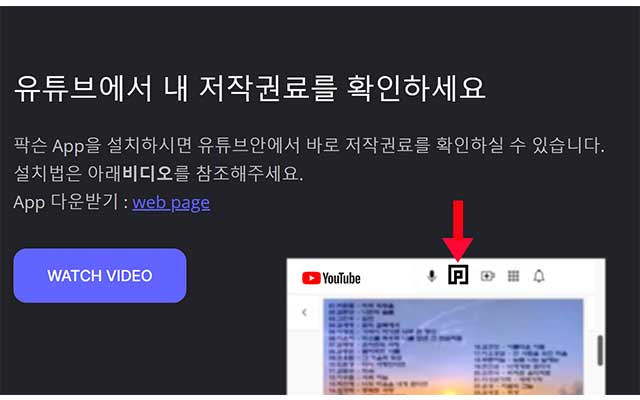 热血征途极速版(APP) із веб-магазину Chrome для запуску з OffiDocs Chromium онлайн