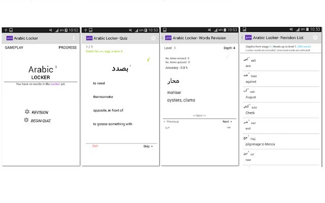 Arabic Locker  from Chrome web store to be run with OffiDocs Chromium online