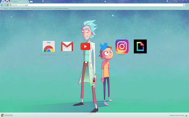 ART Rick AND Morty | ART Rick AND Morty 2017 Chrome ウェブストアから OffiDocs Chromium オンラインで実行