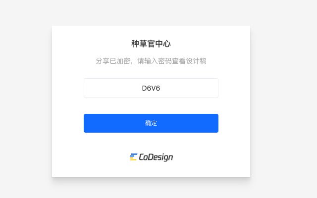 Auto Login to Codesign  from Chrome web store to be run with OffiDocs Chromium online