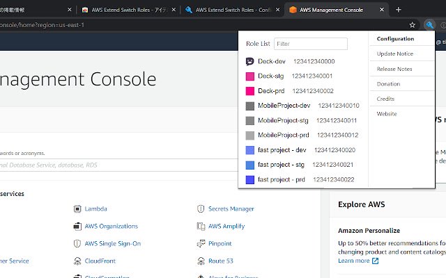 AWS Extend Switch Roles  from Chrome web store to be run with OffiDocs Chromium online