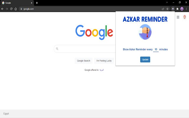 Azkar Reminder  from Chrome web store to be run with OffiDocs Chromium online