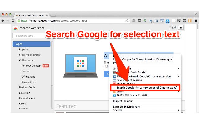 background search  from Chrome web store to be run with OffiDocs Chromium online