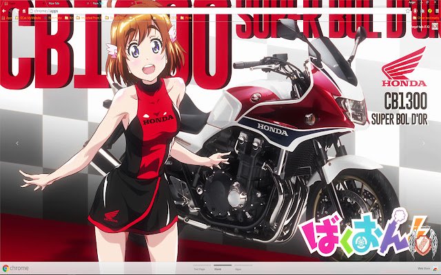 Bakuon 02 1366X768  from Chrome web store to be run with OffiDocs Chromium online