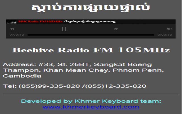 Beehive Radio  from Chrome web store to be run with OffiDocs Chromium online