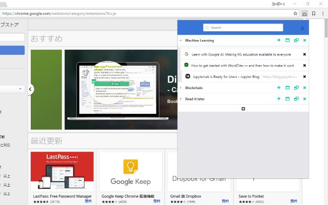 Bellflower  from Chrome web store to be run with OffiDocs Chromium online