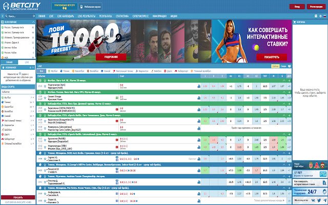 Betcity (Бетсити) сайт / зеркало / промокод ຈາກ Chrome web store ທີ່ຈະດໍາເນີນການກັບ OffiDocs Chromium ອອນໄລນ໌