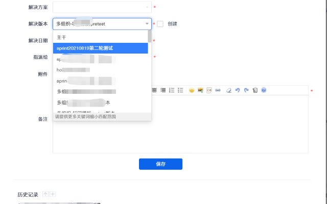 Better ZenTao  from Chrome web store to be run with OffiDocs Chromium online