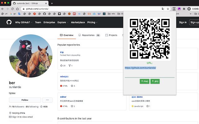 big QR code  from Chrome web store to be run with OffiDocs Chromium online