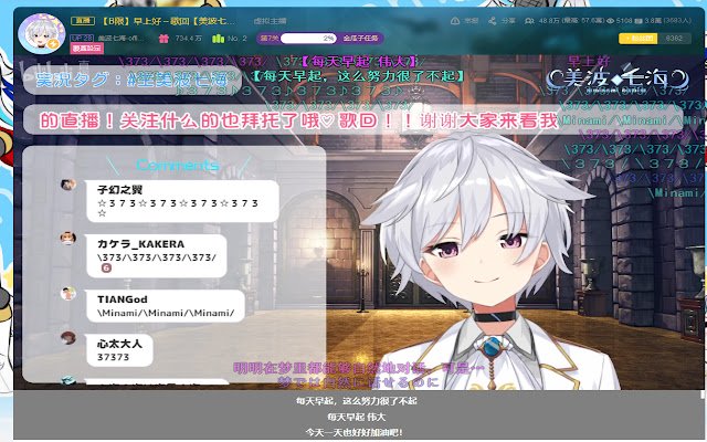 bilibili jimaku filter  from Chrome web store to be run with OffiDocs Chromium online