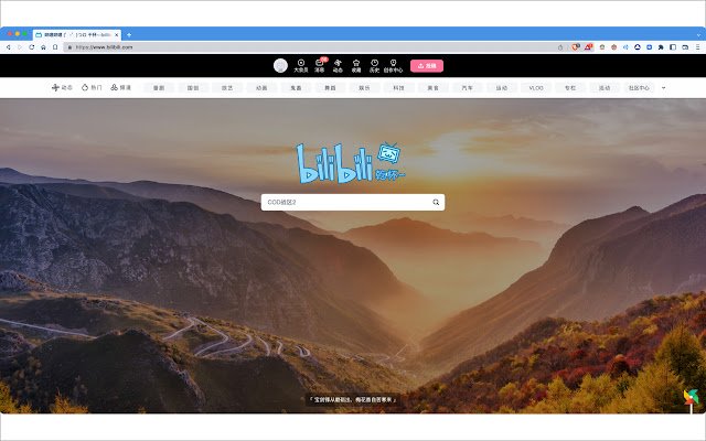 Bilibili Simple  from Chrome web store to be run with OffiDocs Chromium online