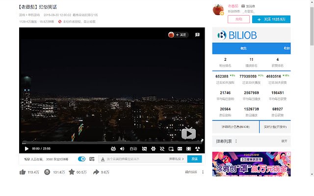 BiliOB Chrome Extension  from Chrome web store to be run with OffiDocs Chromium online