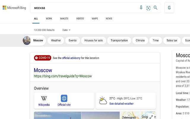 Bing: Search on Google  from Chrome web store to be run with OffiDocs Chromium online