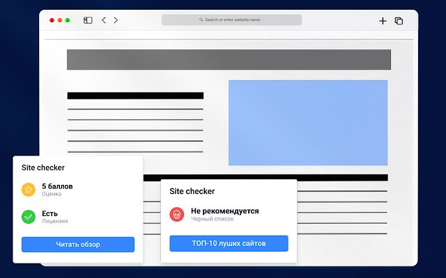 Чекер binium.ru из интернет-магазина Chrome будет работать с OffiDocs Chromium online