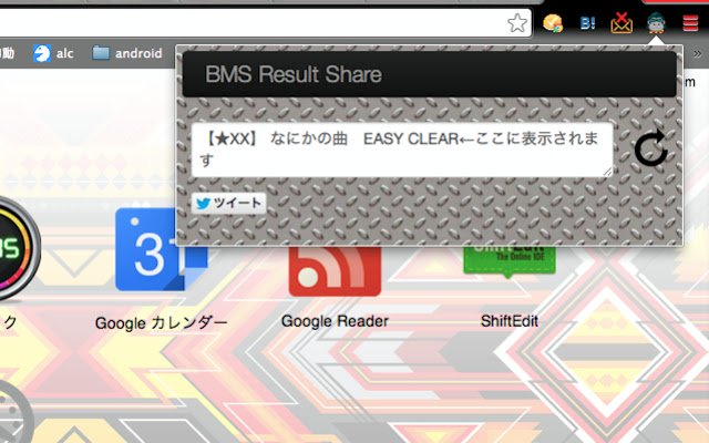 BMS Result Share  from Chrome web store to be run with OffiDocs Chromium online