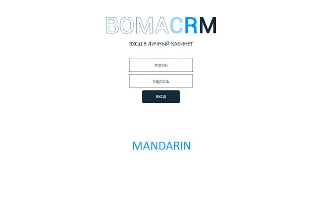 BOMACRM  from Chrome web store to be run with OffiDocs Chromium online