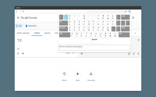 Bopomofo Keyboard  from Chrome web store to be run with OffiDocs Chromium online