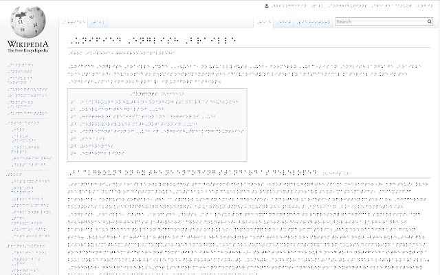 Braille Translator (English)  from Chrome web store to be run with OffiDocs Chromium online