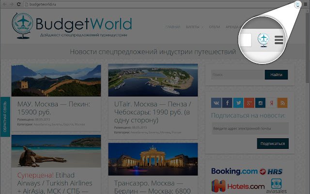 BudgetWorld aus dem Chrome-Webshop zur Ausführung mit OffiDocs Chromium online