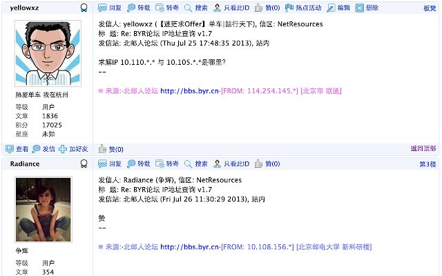 从 Chrome 网上商店获取 BYR IP 到位置，可与 OffiDocs Chromium 在线运行