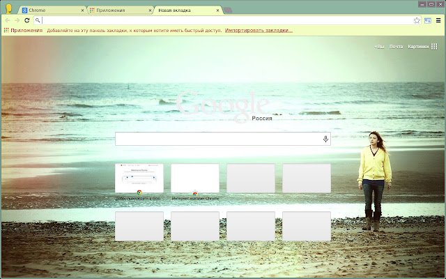 Cassie Ainsworth sea  from Chrome web store to be run with OffiDocs Chromium online