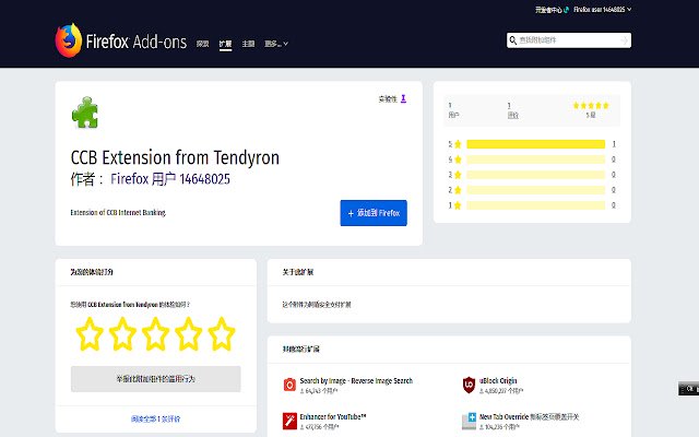 CCB Chrome Extension from Tendyron  from Chrome web store to be run with OffiDocs Chromium online