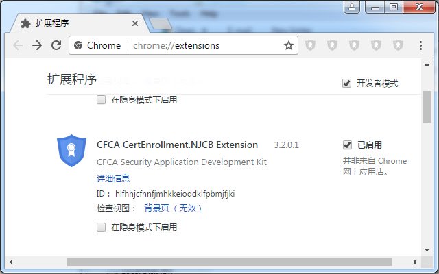 CFCA CertEnrollment.NJCB Extension  from Chrome web store to be run with OffiDocs Chromium online