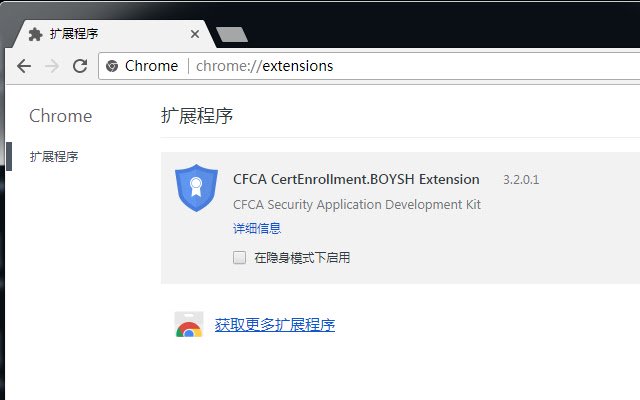 CFCA CryptoKit.BOYSH Extension  from Chrome web store to be run with OffiDocs Chromium online