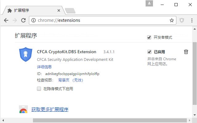 CFCA CryptoKit.DBS Extension  from Chrome web store to be run with OffiDocs Chromium online