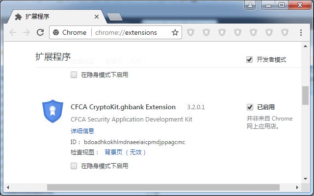 CFCA CryptoKit.ghbank-Erweiterung aus dem Chrome-Webshop, die mit OffiDocs Chromium online ausgeführt werden soll