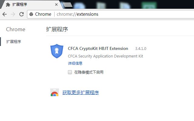 CFCA CryptoKit.HBJT Extension  from Chrome web store to be run with OffiDocs Chromium online