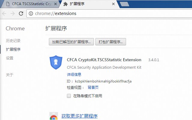 برنامه افزودنی CFCA CryptoKit.TSAloginModule از فروشگاه وب کروم برای اجرا با OffiDocs Chromium به صورت آنلاین