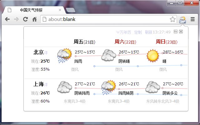 China Weather Forecast (APP) van de Chrome-webwinkel om te worden uitgevoerd met OffiDocs Chromium online