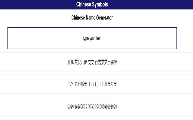 Chinese Symbols For Love Copy Paste  from Chrome web store to be run with OffiDocs Chromium online