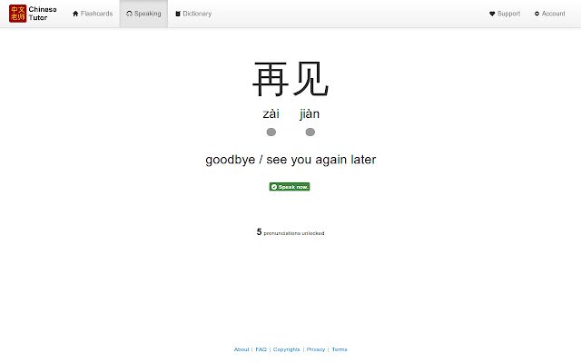 Tutor Bahasa Mandarin Berbicara dari toko web Chrome untuk dijalankan dengan OffiDocs Chromium online