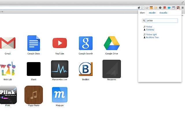 ChordsTab Zoeken vanuit de Chrome-webwinkel om uit te voeren met OffiDocs Chromium online