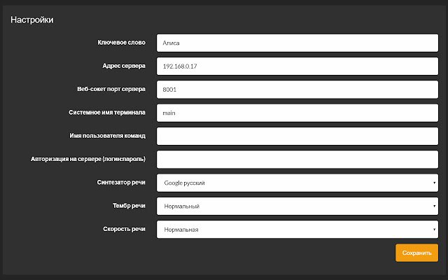 ChromeGateMJD из интернет-магазина Chrome будет работать с OffiDocs Chromium онлайн