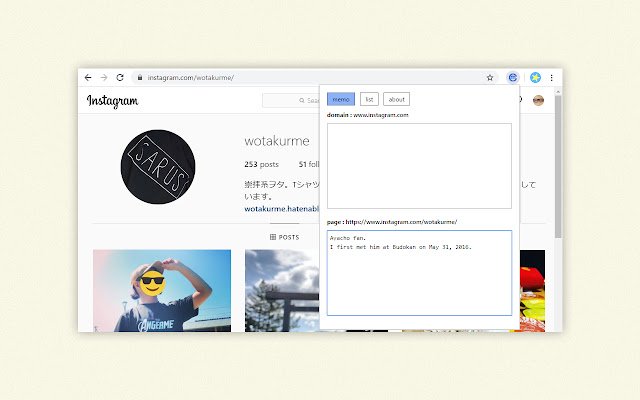 chromemo  from Chrome web store to be run with OffiDocs Chromium online