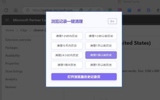 Cleaner from Chrome web store to be run with OffiDocs Chromium online Cleaner from Chrome web store to be run with OffiDocs Chromium online