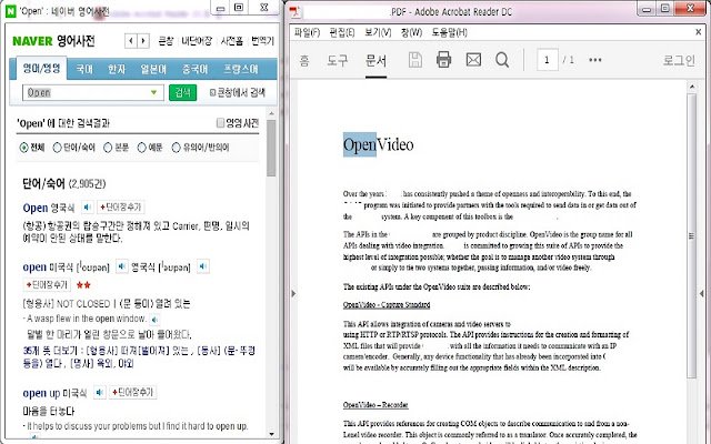 clip board Dictionary  from Chrome web store to be run with OffiDocs Chromium online