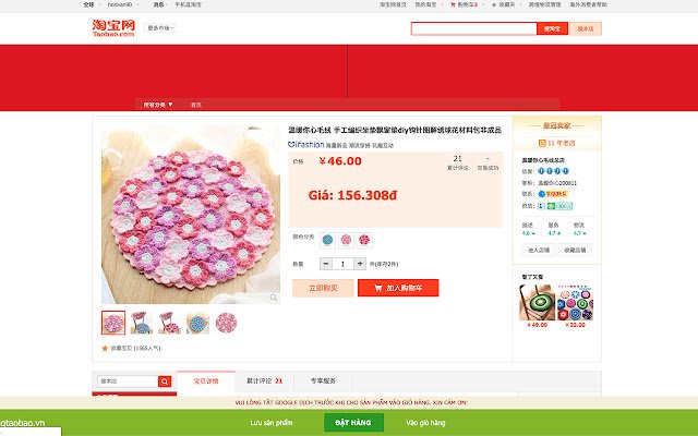 Công Cụ Đặt Hàng của orderhangtaobao.vn  from Chrome web store to be run with OffiDocs Chromium online